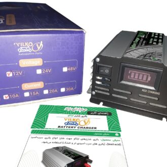 باتری شارژر هوشمند خودرو - ۱۲ ولت ۱۰ آمپر برند ایلکو